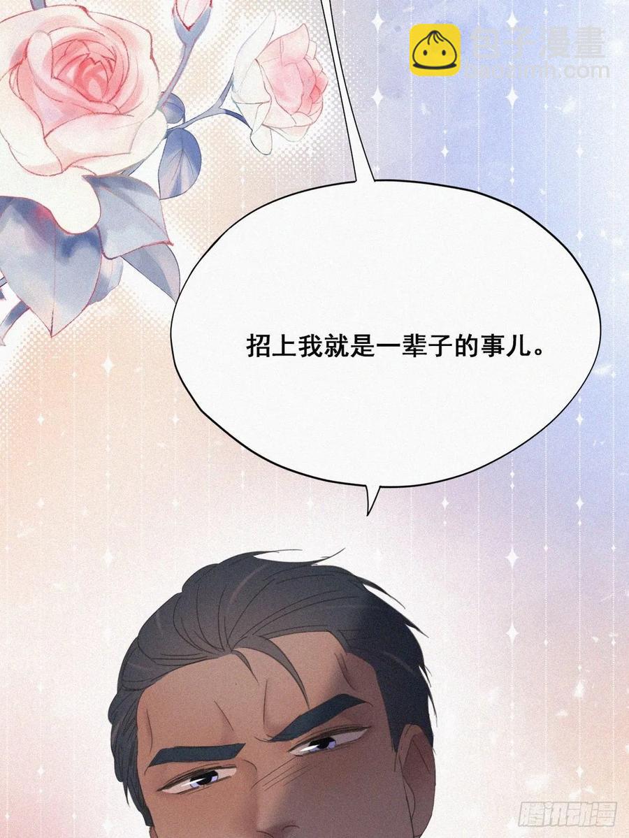 第41话 甜蜜约会(1/2)-第62话