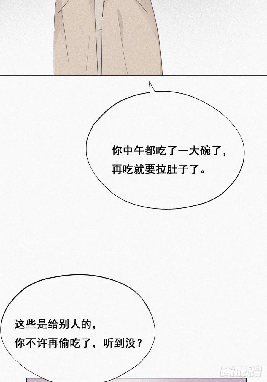 第41话 甜蜜约会(1/2)-第62话