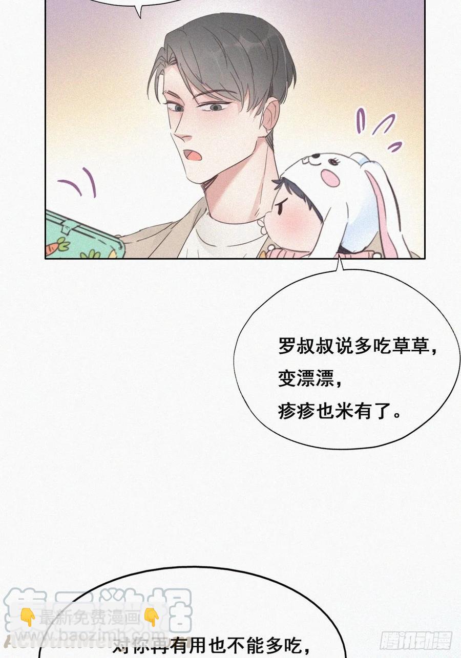 第41话 甜蜜约会(1/2)-第62话
