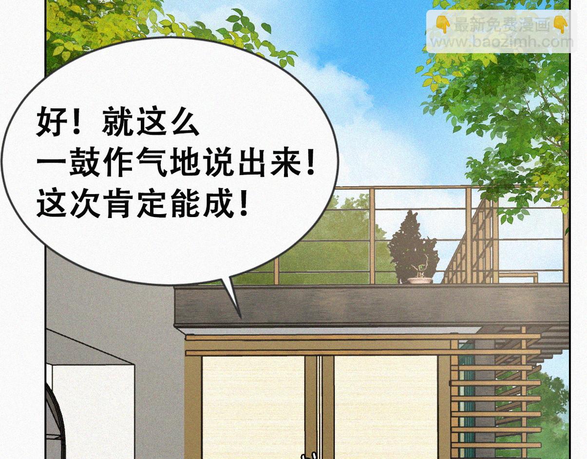 第二季 第112话 终点是幸福(1/3)-第376话