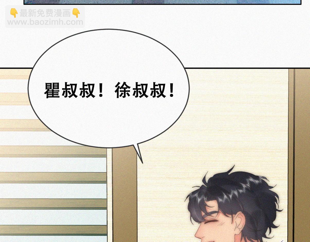 第二季 第112话 终点是幸福(1/3)-第376话