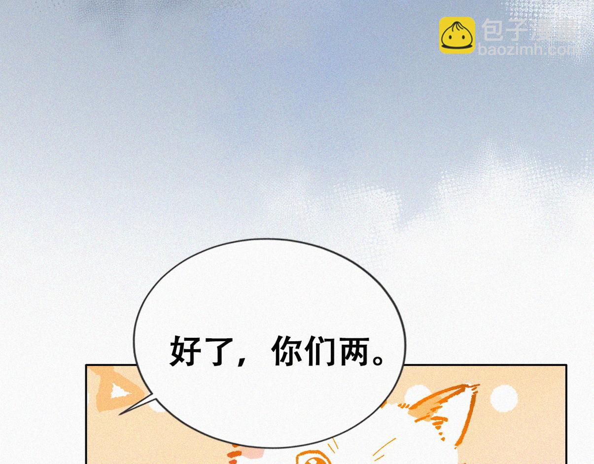 第二季 第112话 终点是幸福(1/3)-第376话