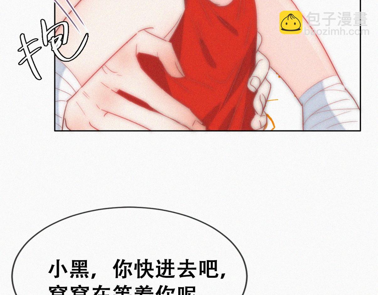 第二季 第112话 终点是幸福(1/3)-第376话