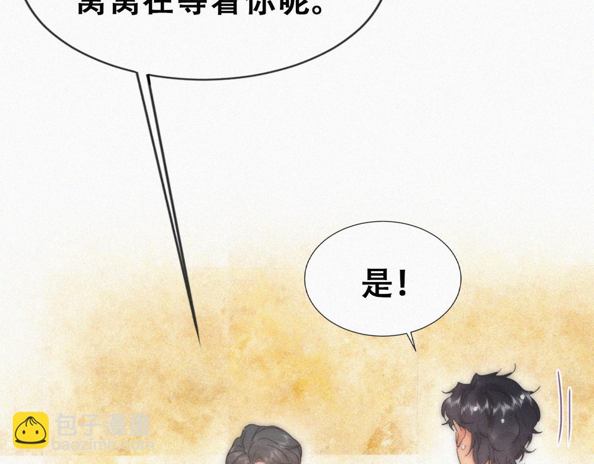 第二季 第112话 终点是幸福(1/3)-第376话