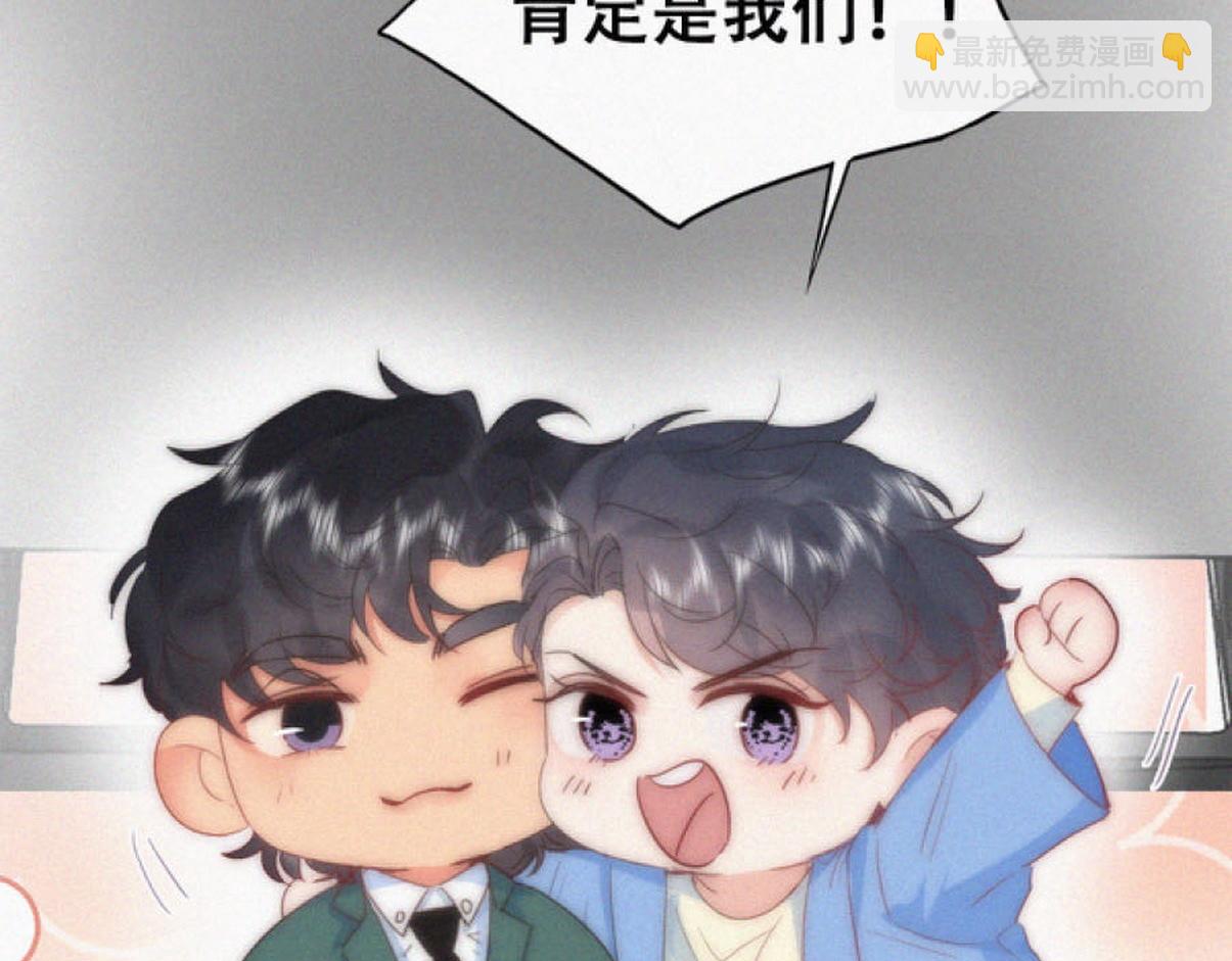 第二季 第112话 终点是幸福(1/3)-第376话