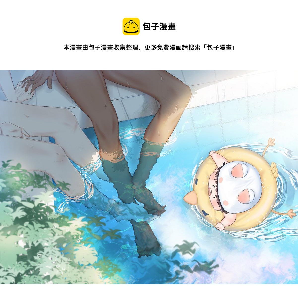 第41话 高光时刻(1/4)-第44话