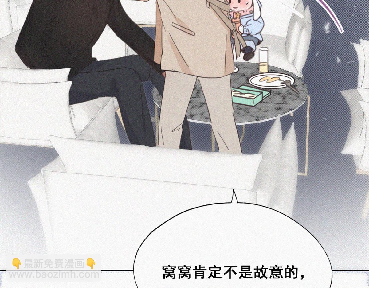 第41话 高光时刻(1/4)-第44话