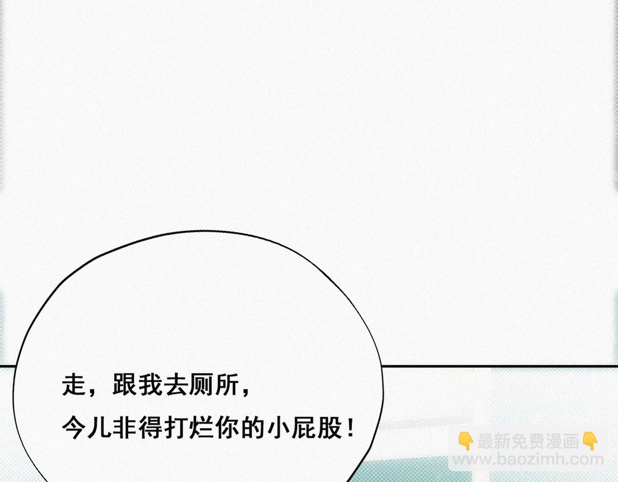 第41话 高光时刻(1/4)-第44话