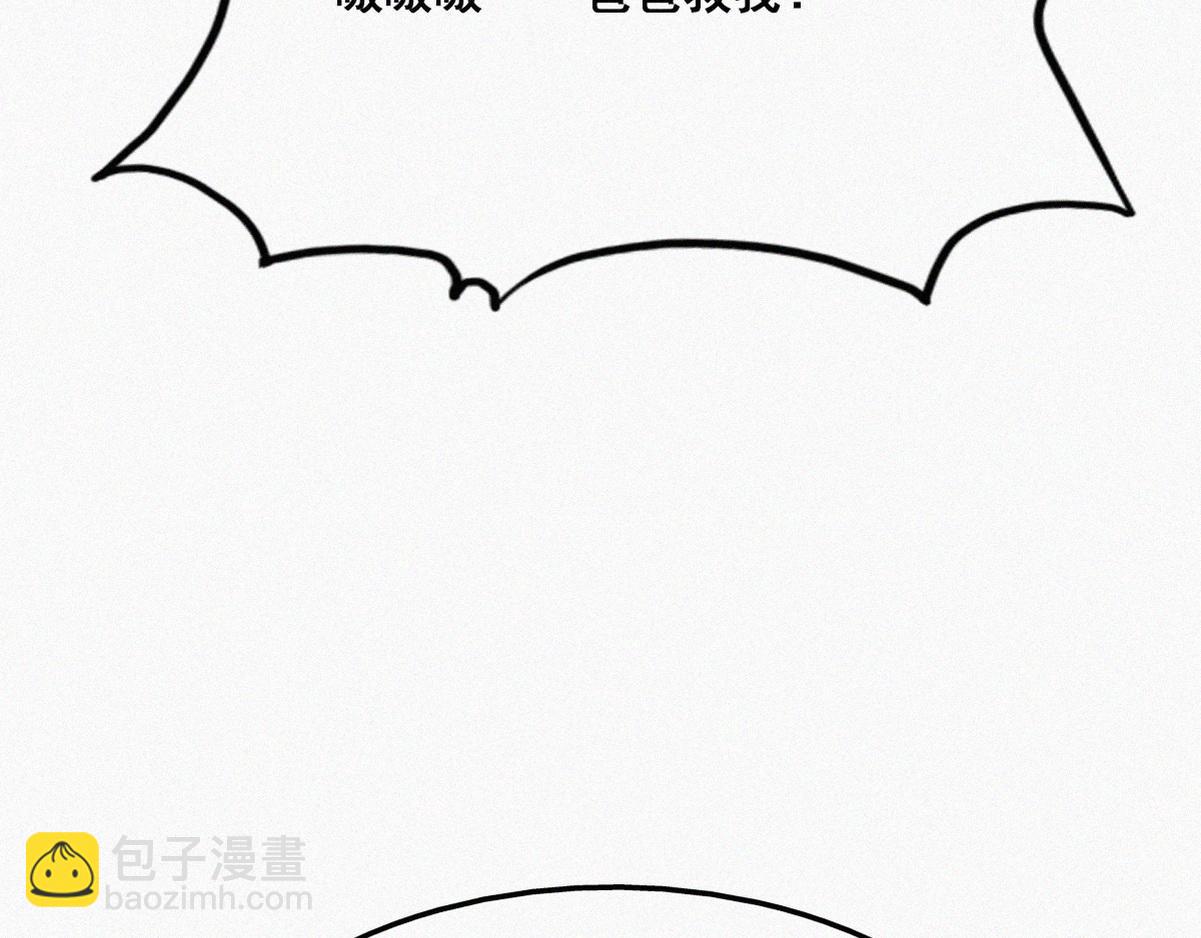第41话 高光时刻(1/4)-第44话