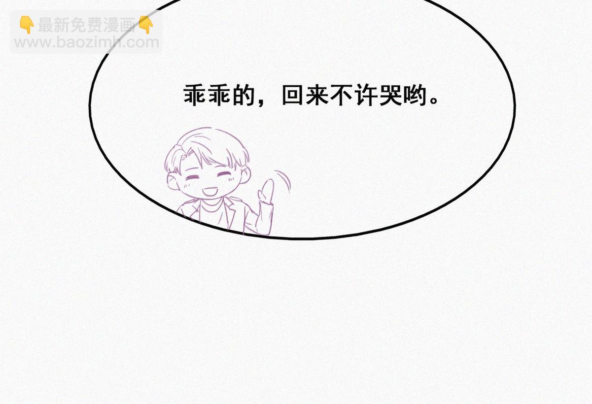 第41话 高光时刻(1/4)-第44话