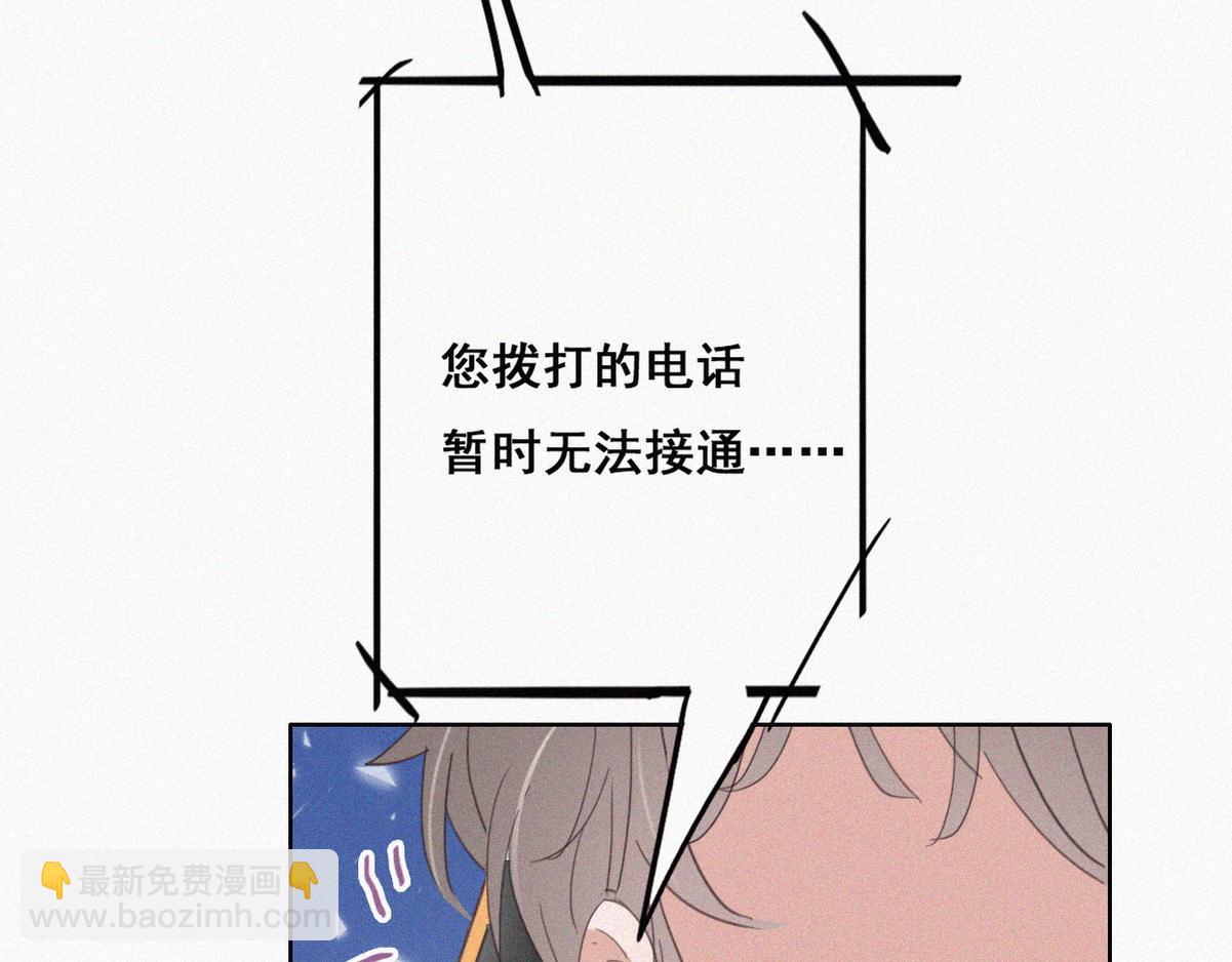 第41话 高光时刻(1/4)-第44话