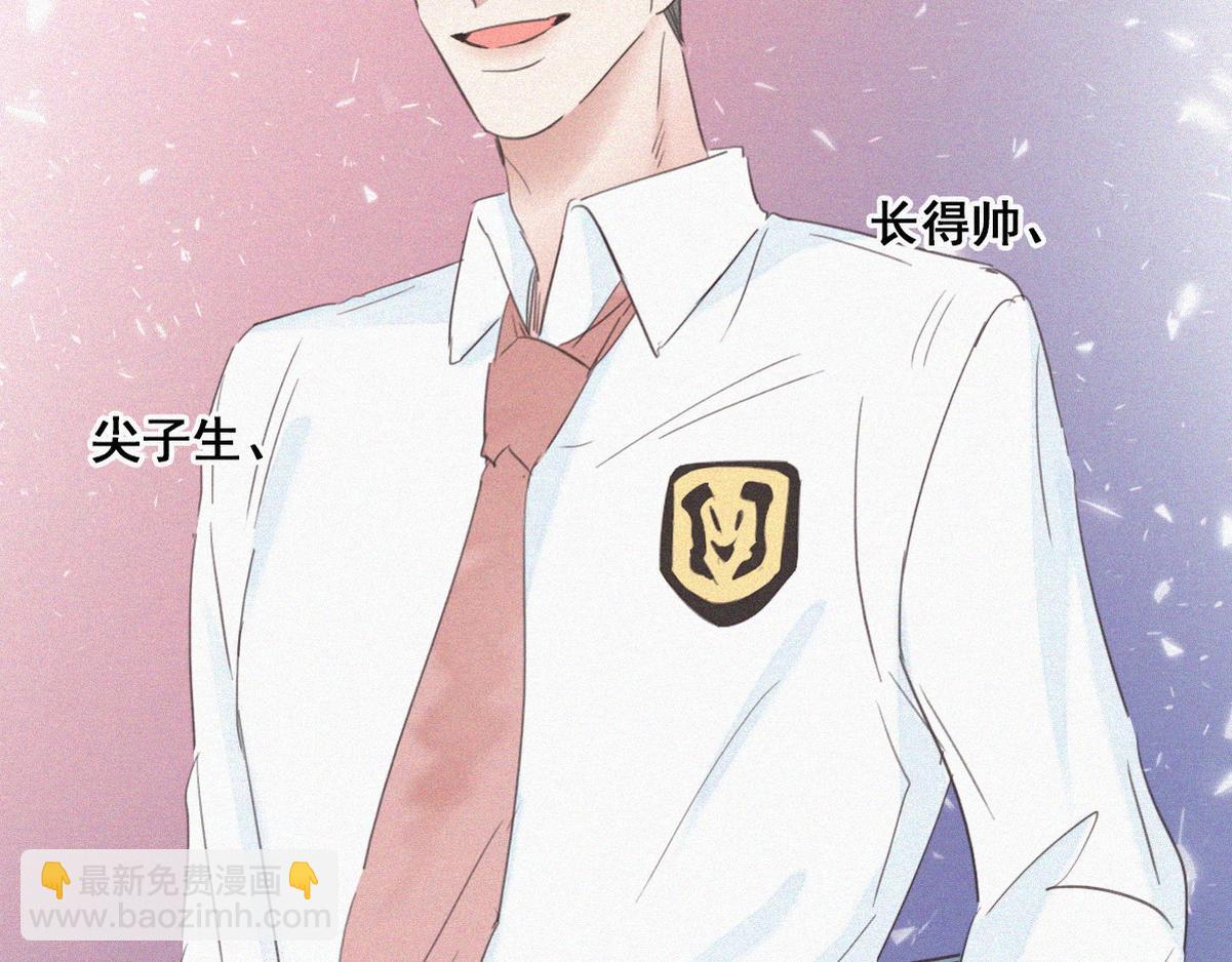 第44话 设计董锋(1/3)-第46话