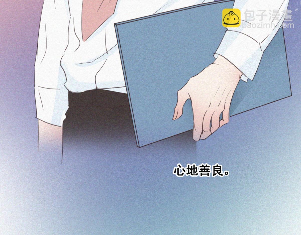第44话 设计董锋(1/3)-第46话