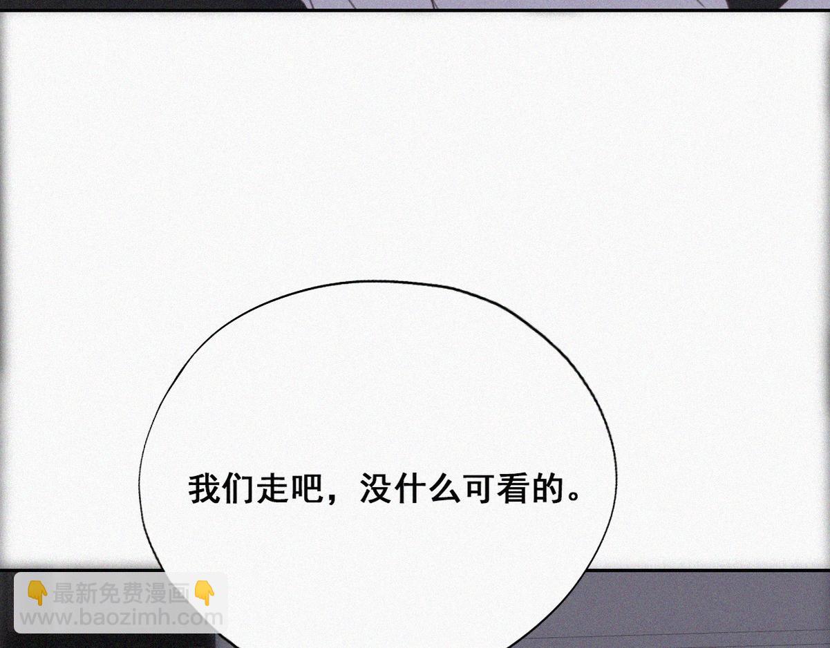 第44话 设计董锋(1/3)-第46话