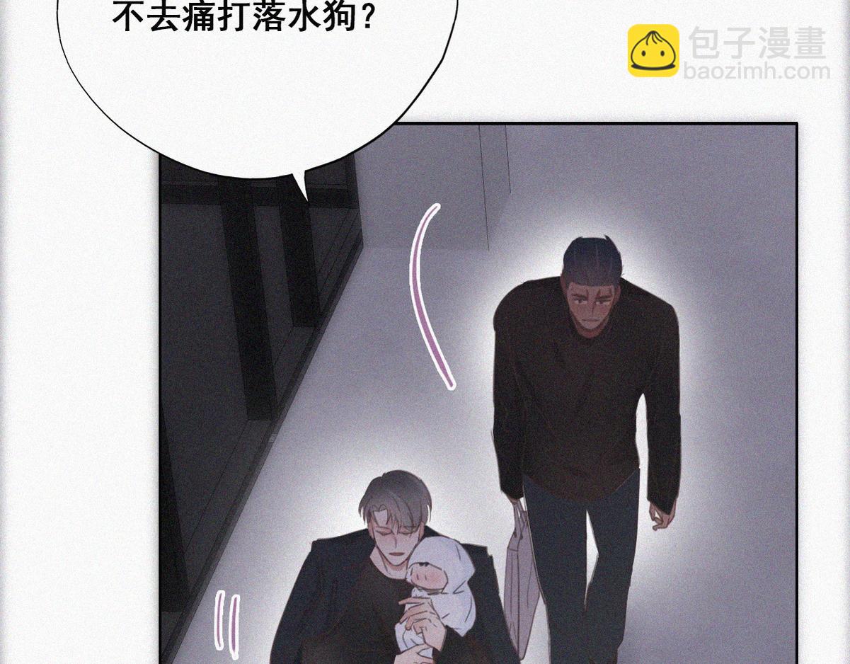 第44话 设计董锋(1/3)-第46话