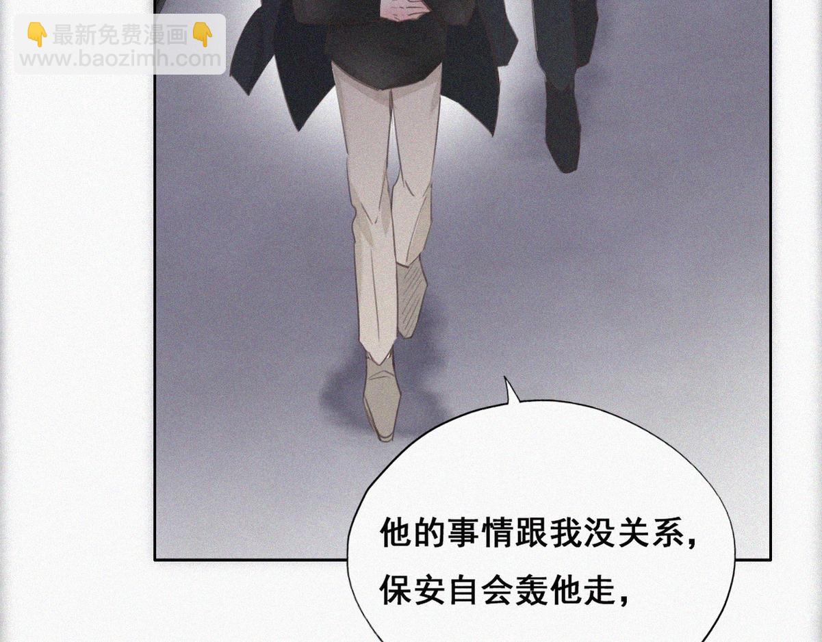 第44话 设计董锋(1/3)-第46话