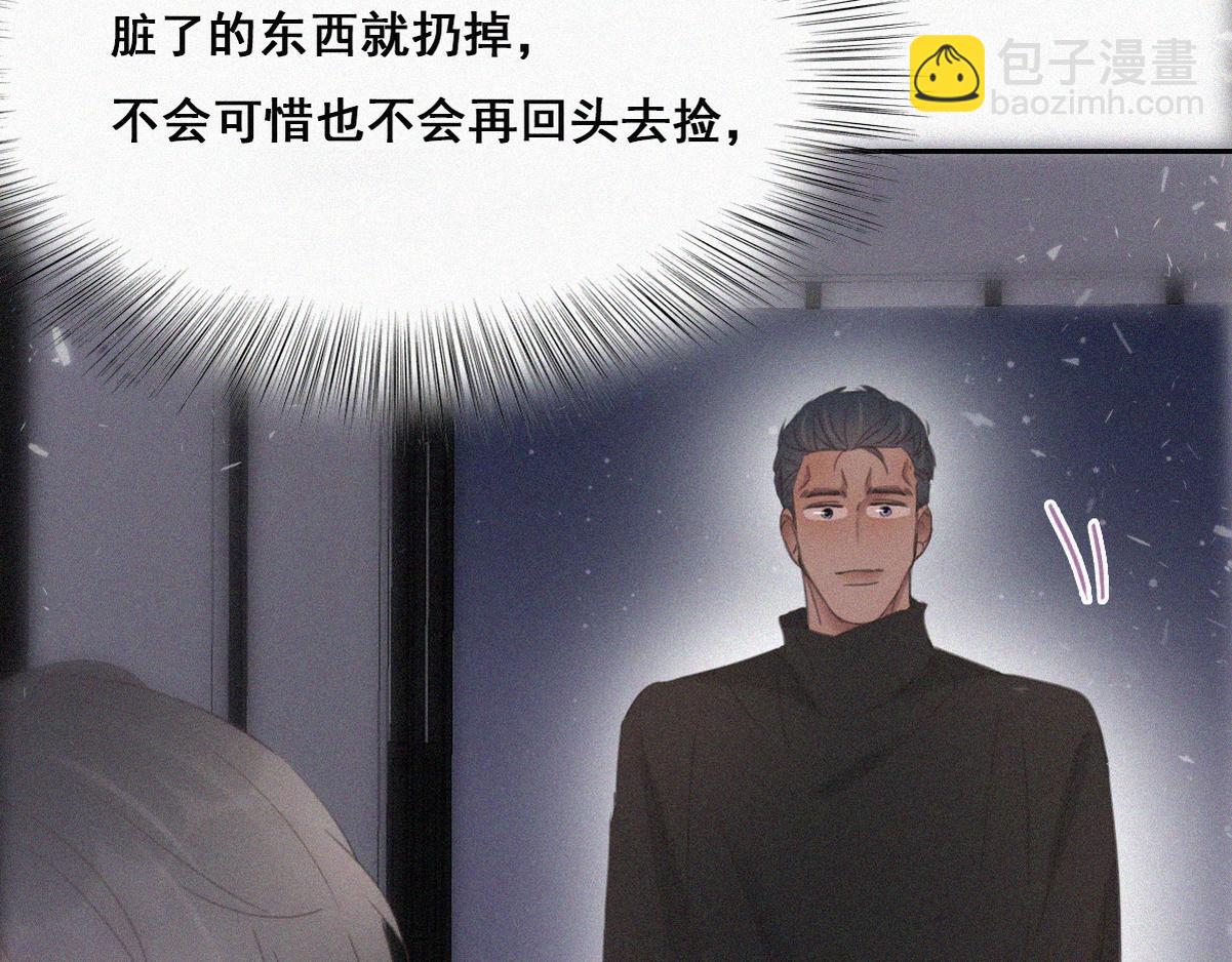 第44话 设计董锋(1/3)-第46话