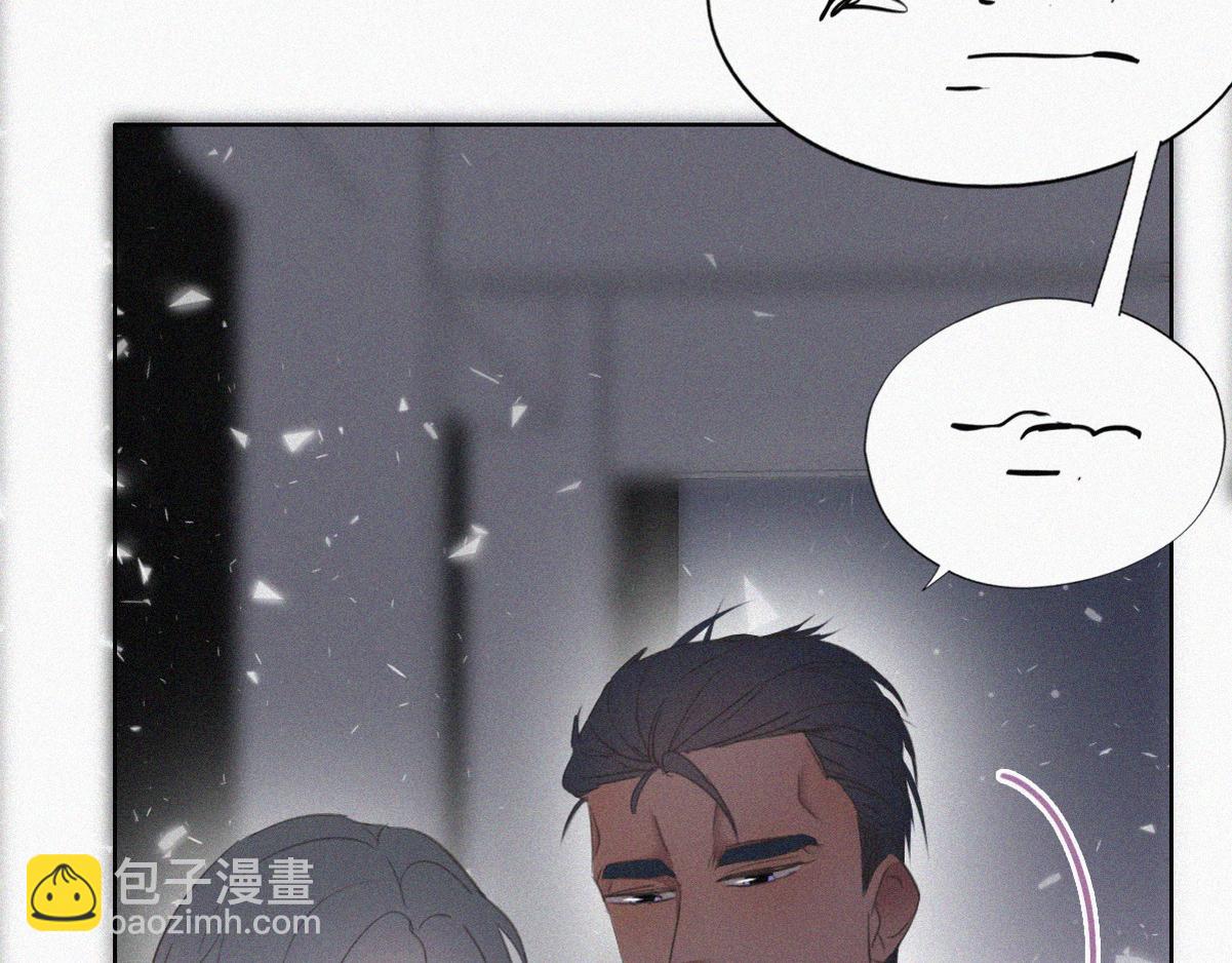 第44话 设计董锋(1/3)-第46话