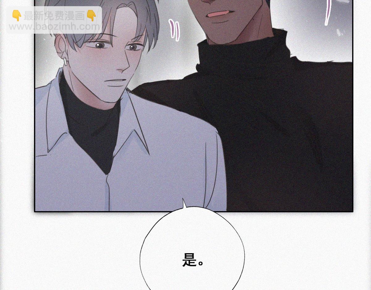 第44话 设计董锋(1/3)-第46话