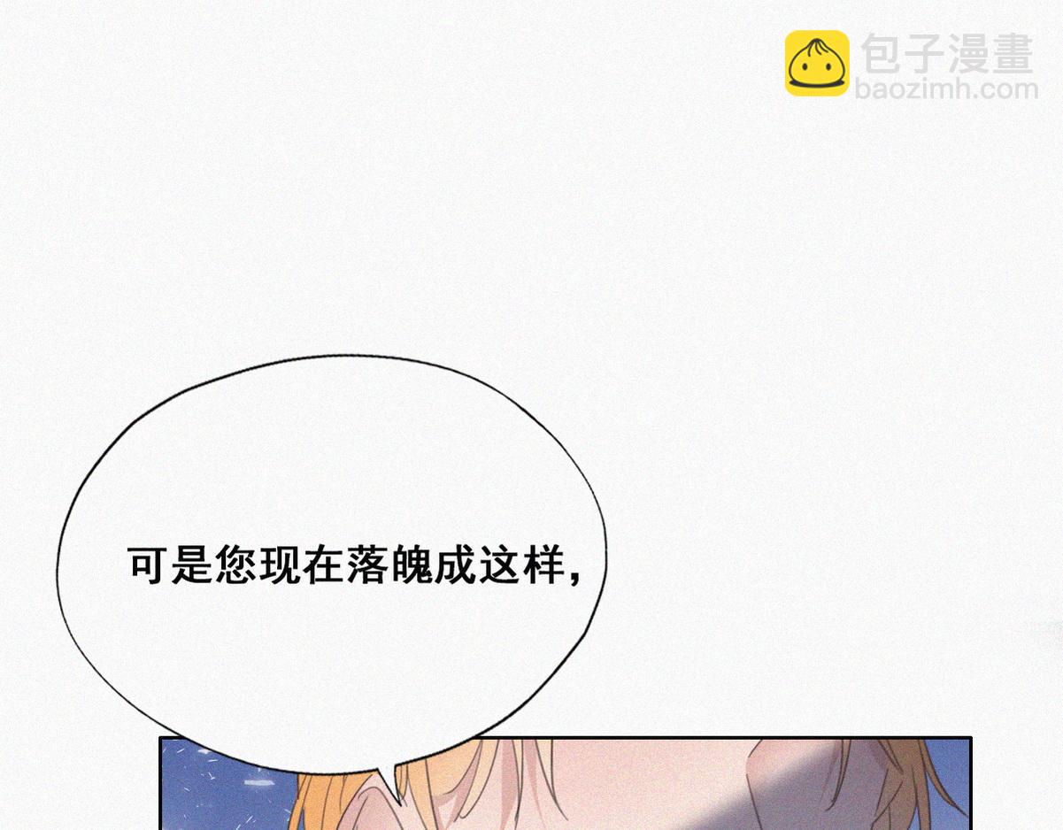 第44话 设计董锋(1/3)-第46话