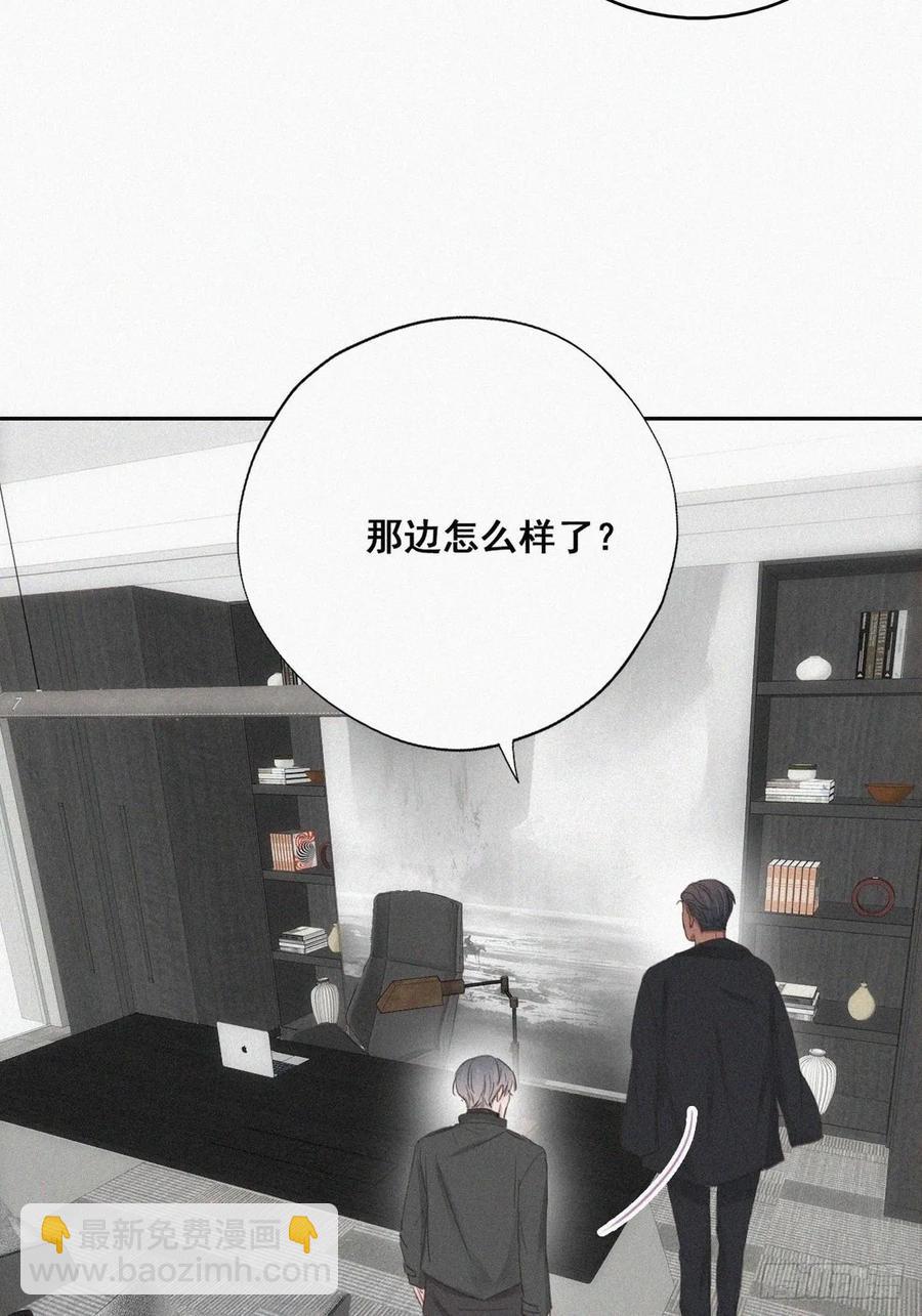 第46话 两人吵架(1/2)-第64话