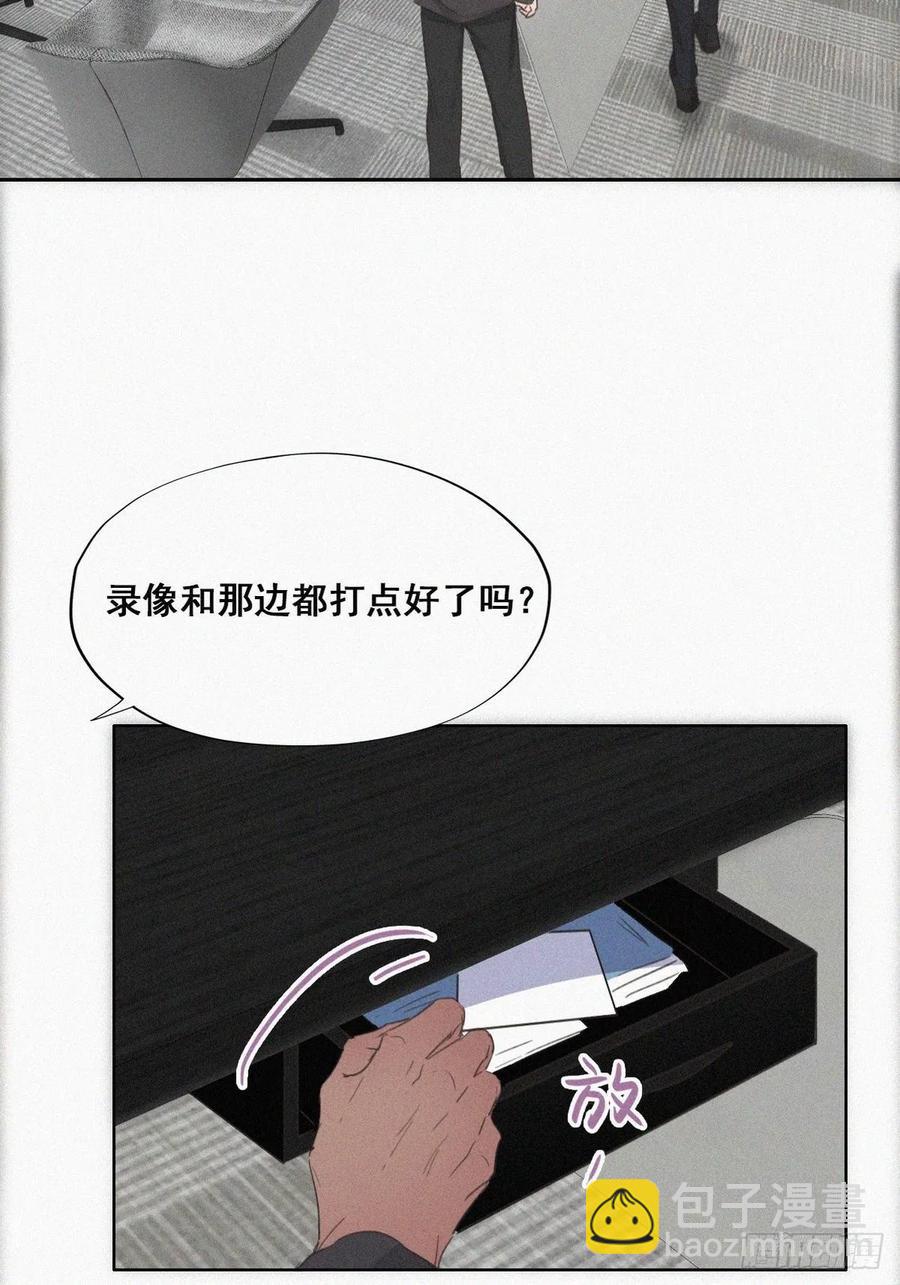 第46话 两人吵架(1/2)-第64话