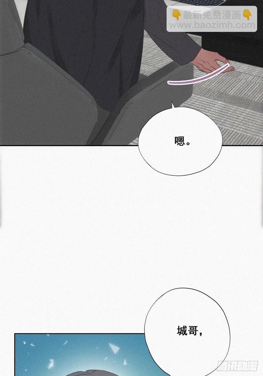 第46话 两人吵架(1/2)-第64话