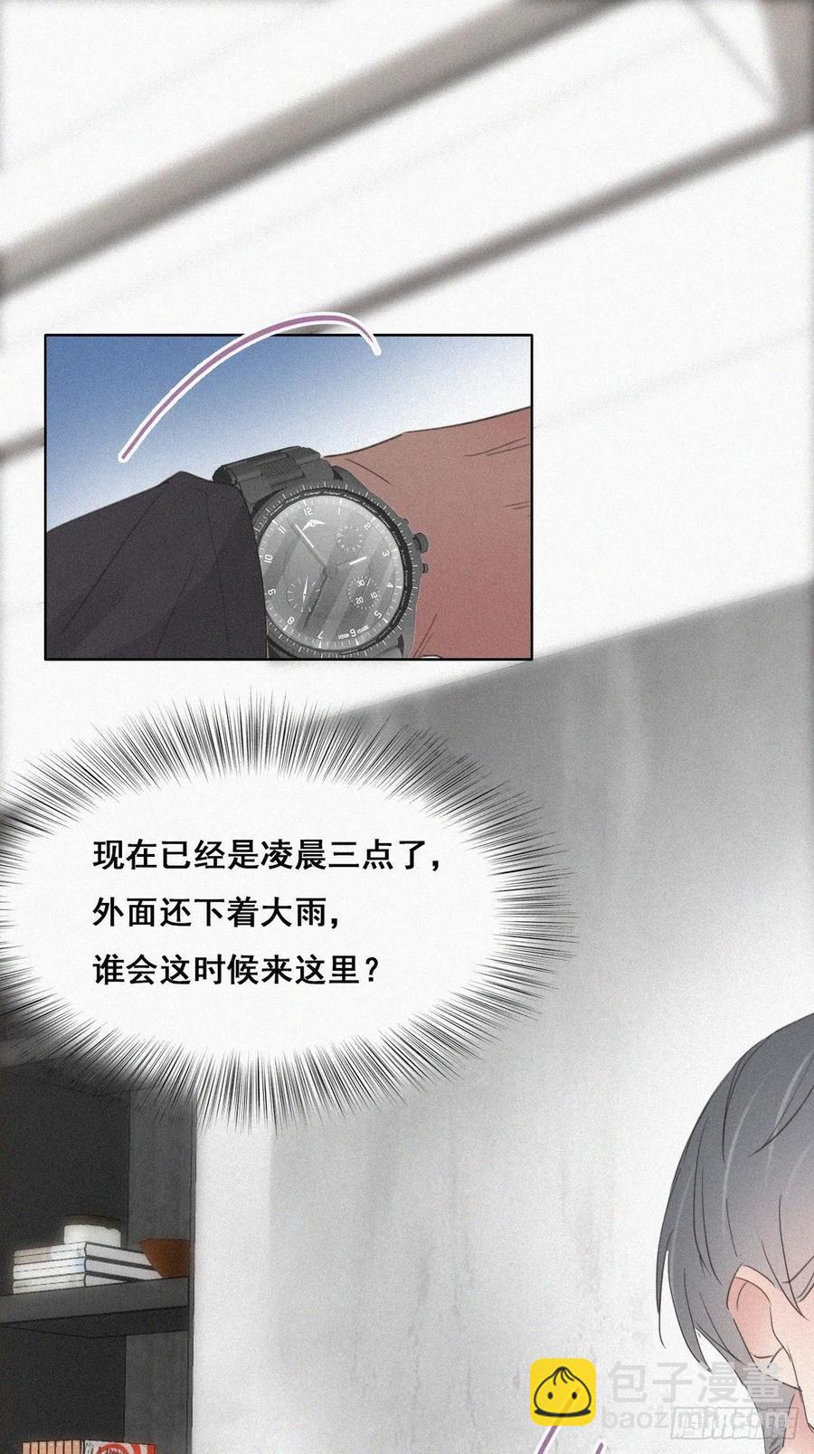 第46话 两人吵架(1/2)-第64话