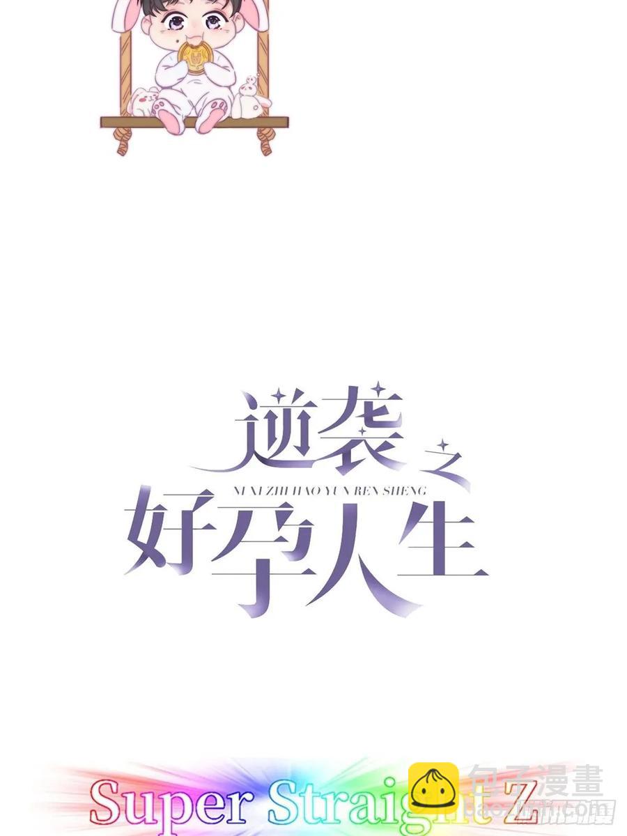 第46话 两人吵架(1/2)-第64话