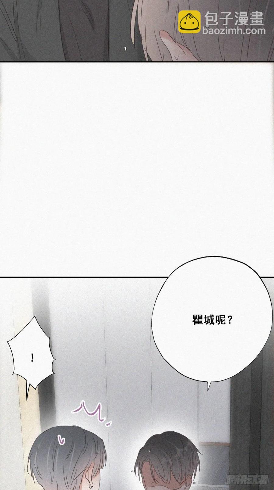 第46话 两人吵架(1/2)-第64话
