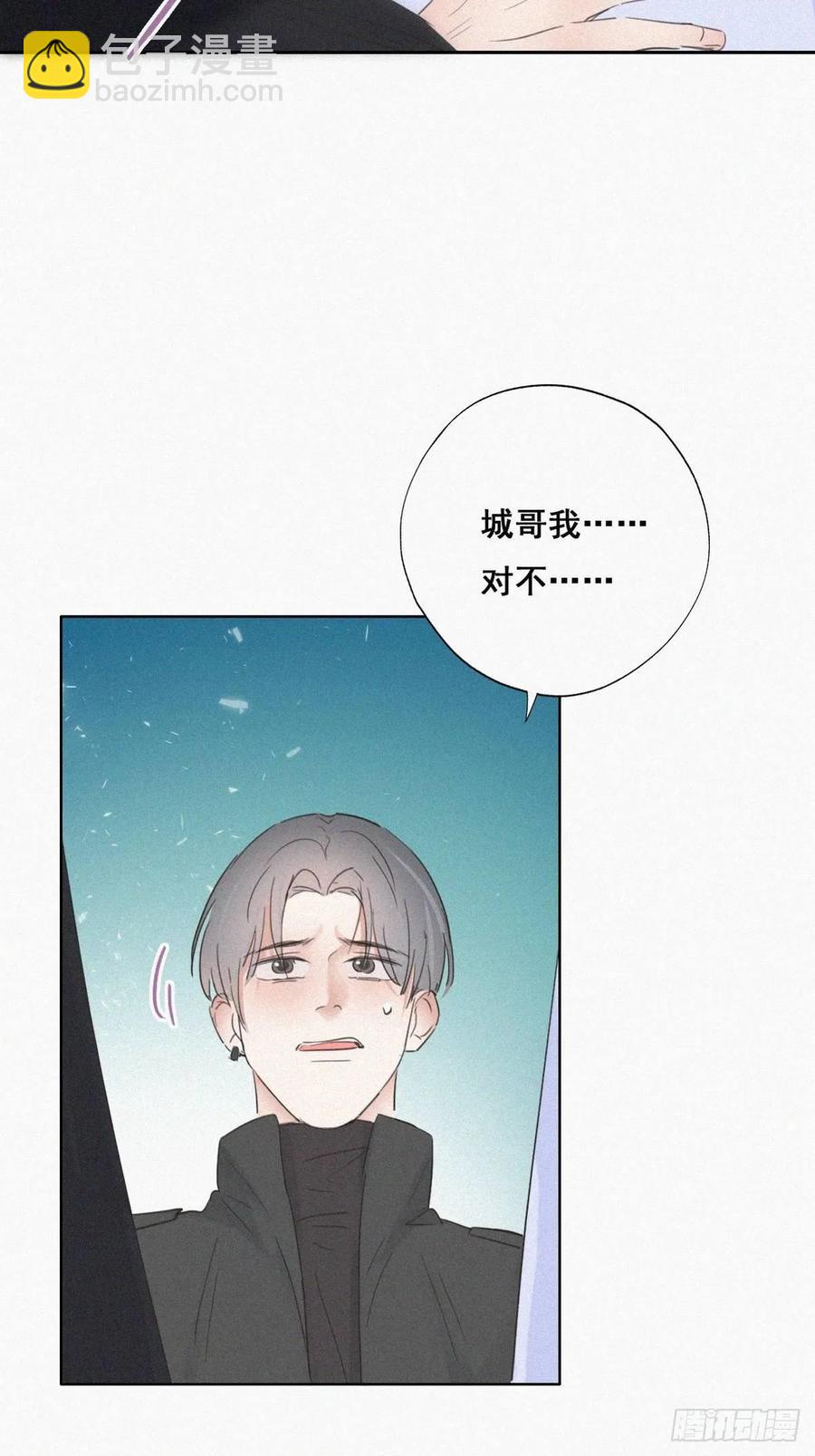 第46话 两人吵架(1/2)-第64话