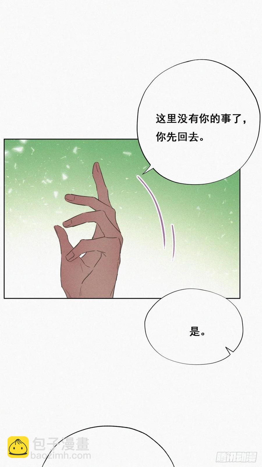 第46话 两人吵架(1/2)-第64话