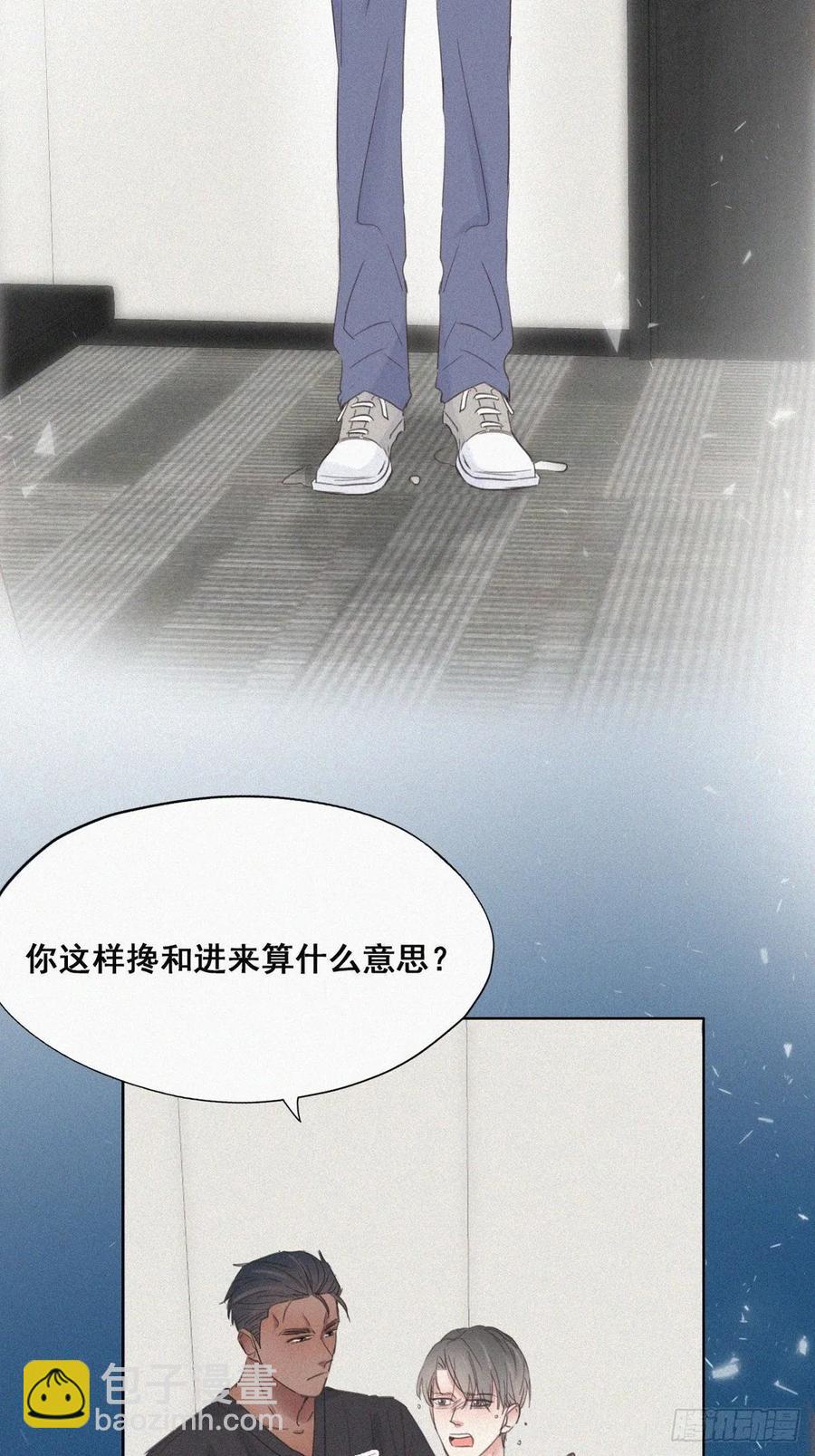 第46话 两人吵架(1/2)-第64话