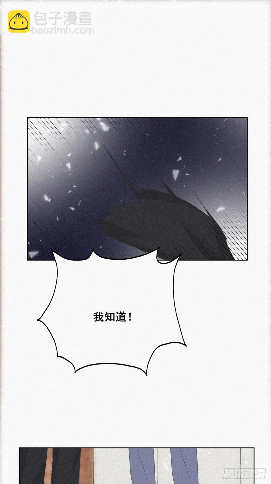 第46话 两人吵架(1/2)-第64话