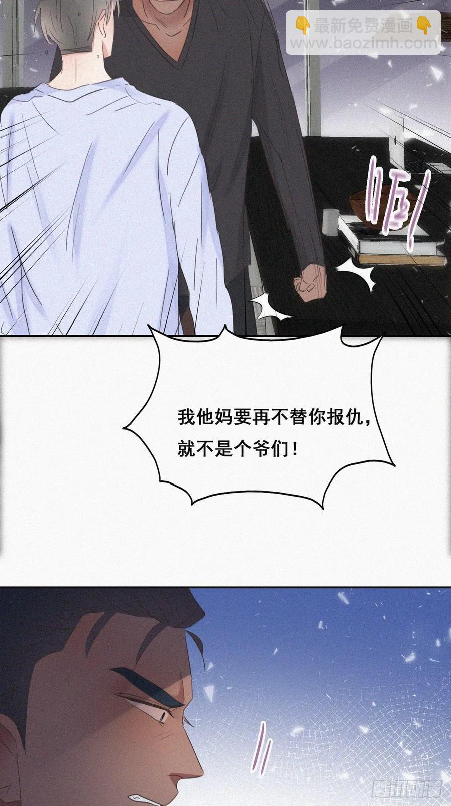 第46话 两人吵架(1/2)-第64话