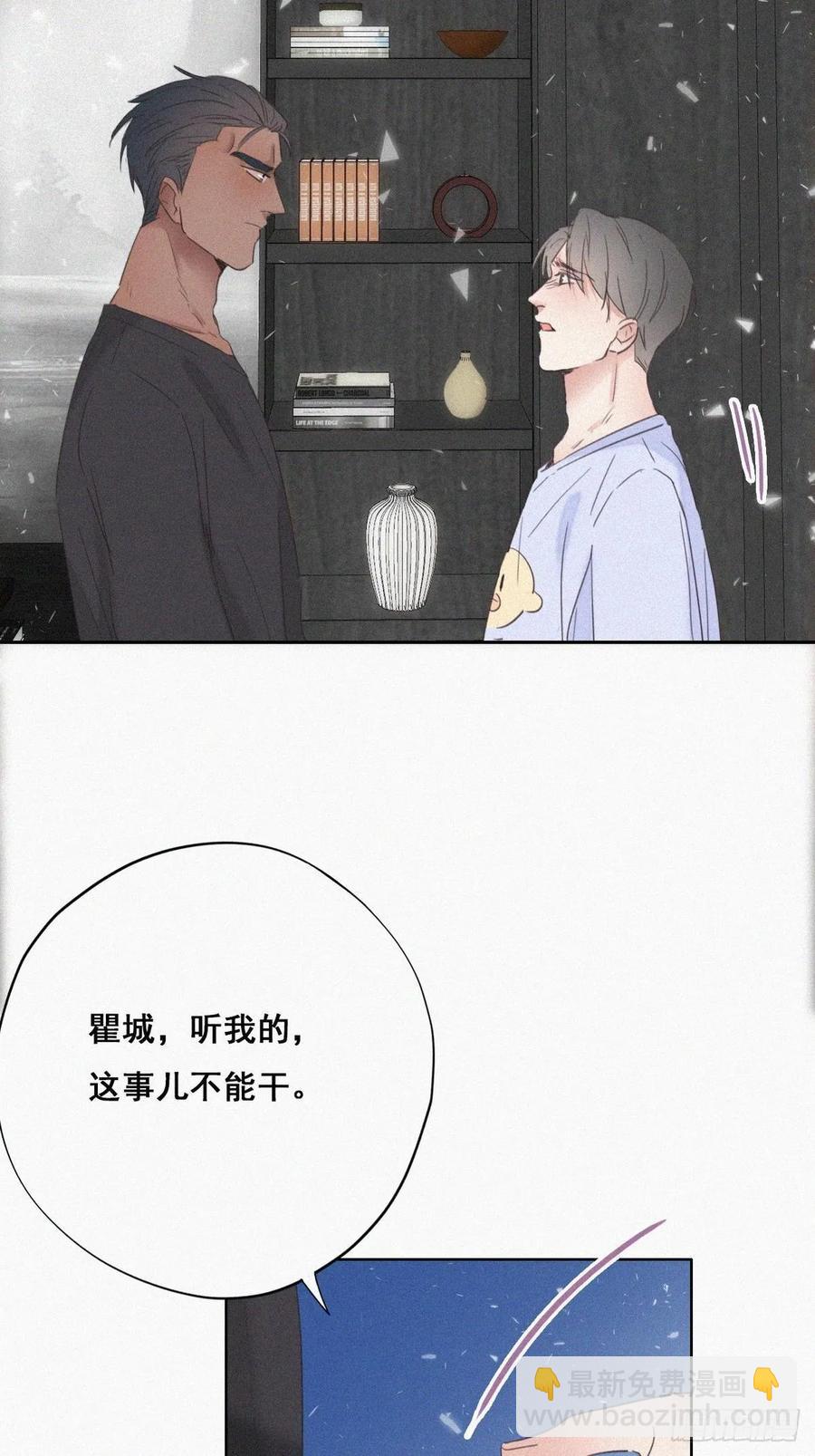 第46话 两人吵架(1/2)-第64话