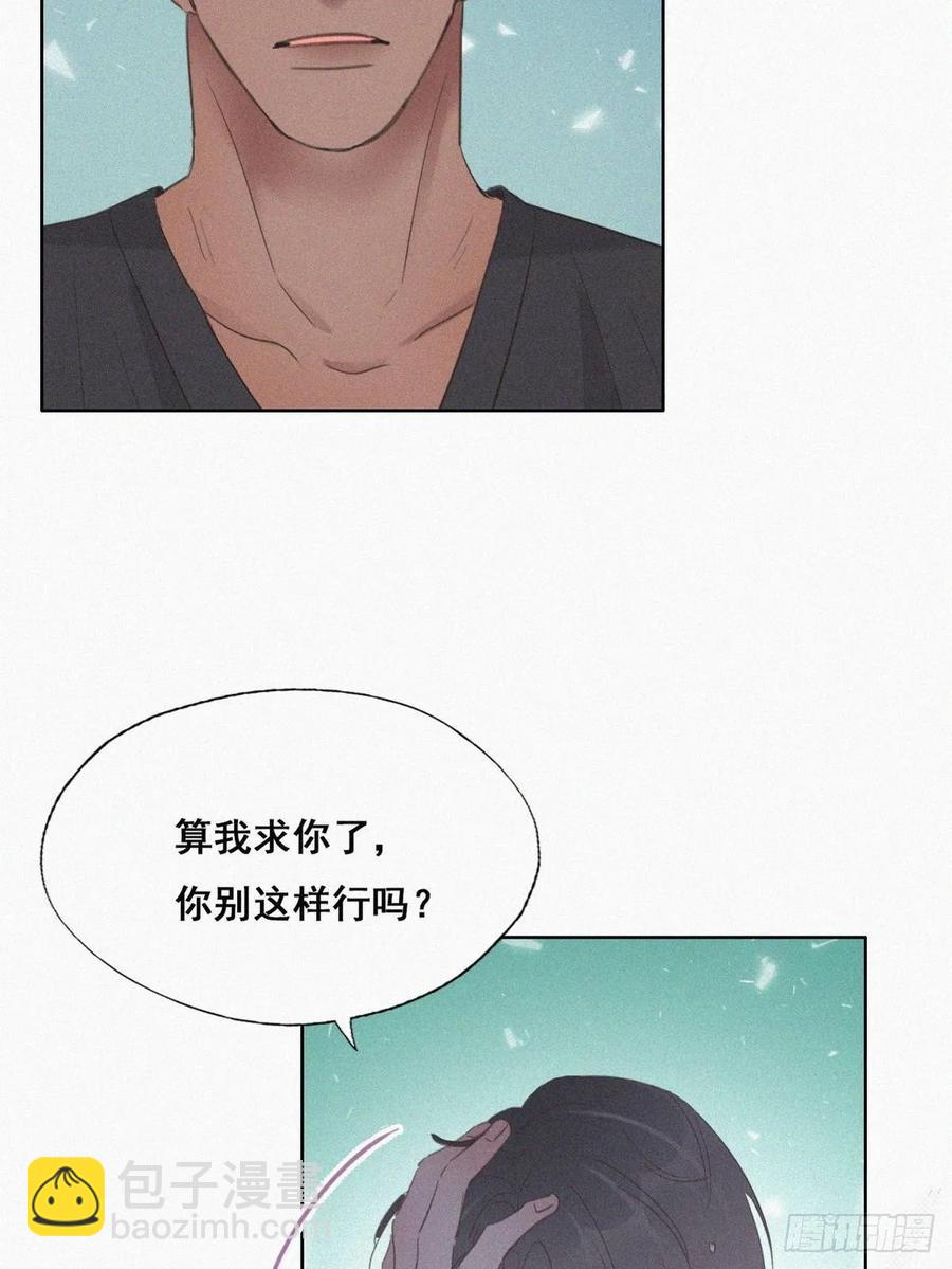 第46话 两人吵架(1/2)-第64话