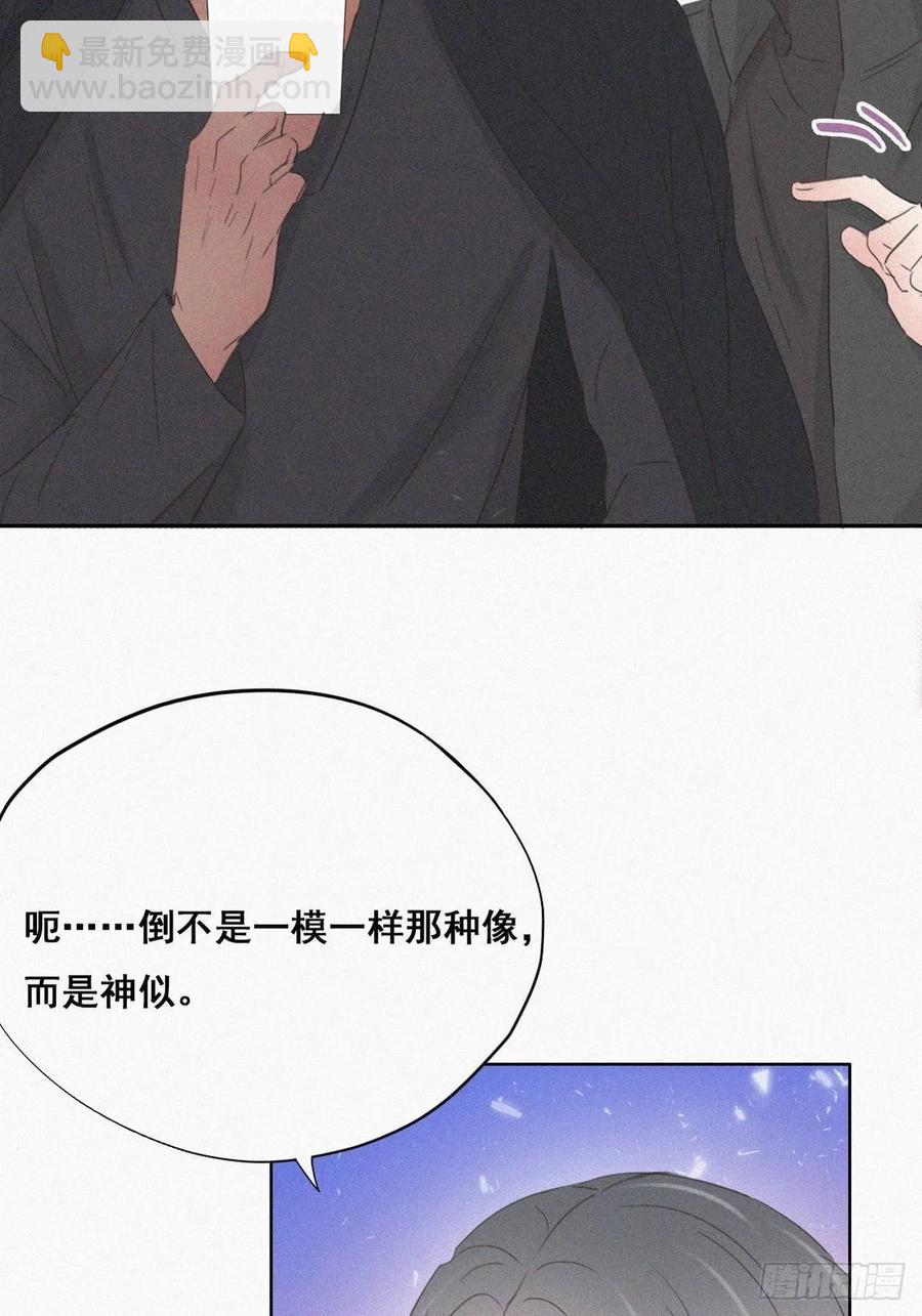 第46话 两人吵架(1/2)-第64话