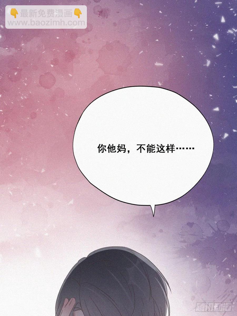 第46话 两人吵架(1/2)-第64话
