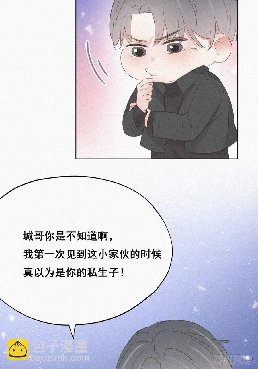 第46话 两人吵架(1/2)-第64话