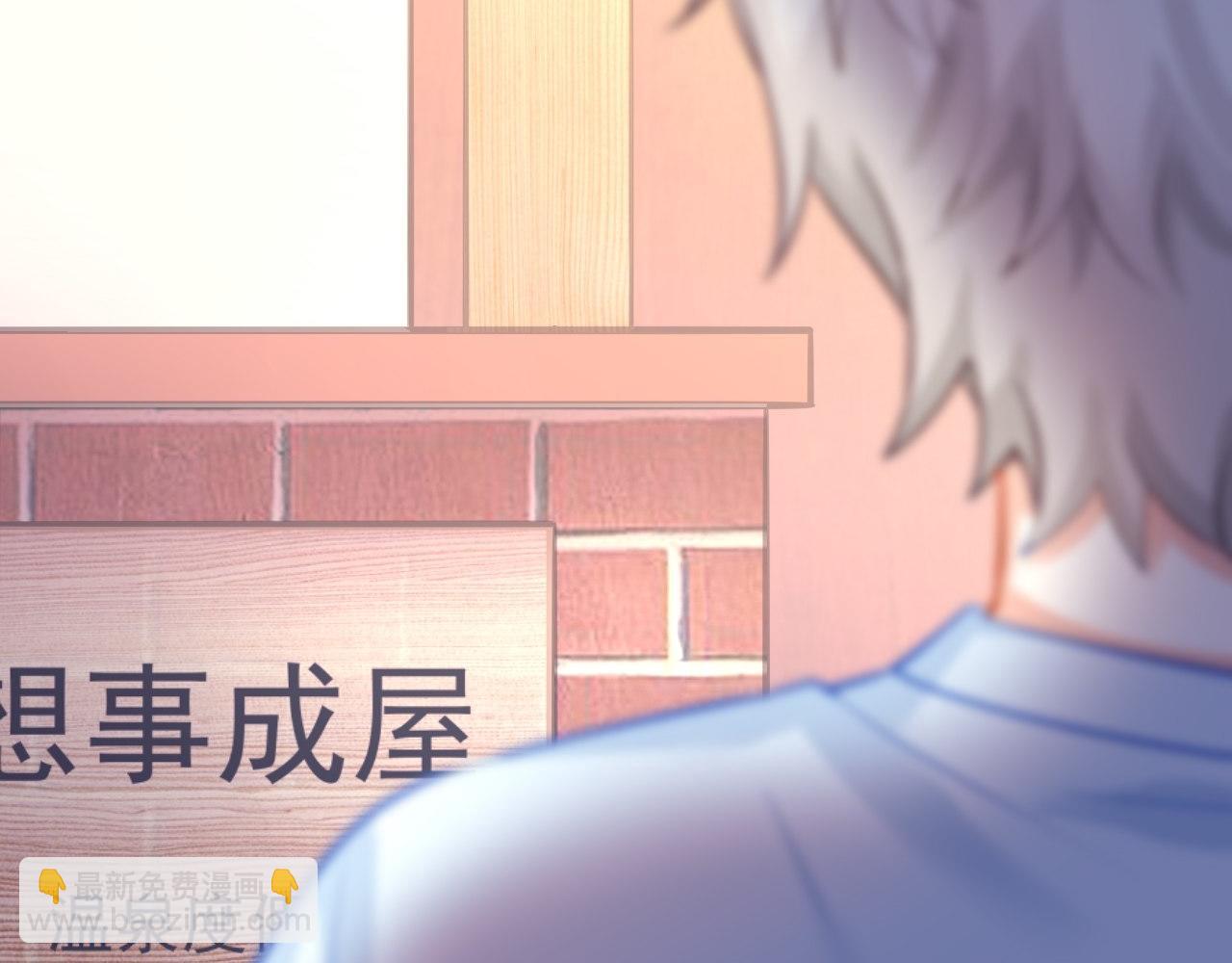 直男长篇番外(1/2)-第68话