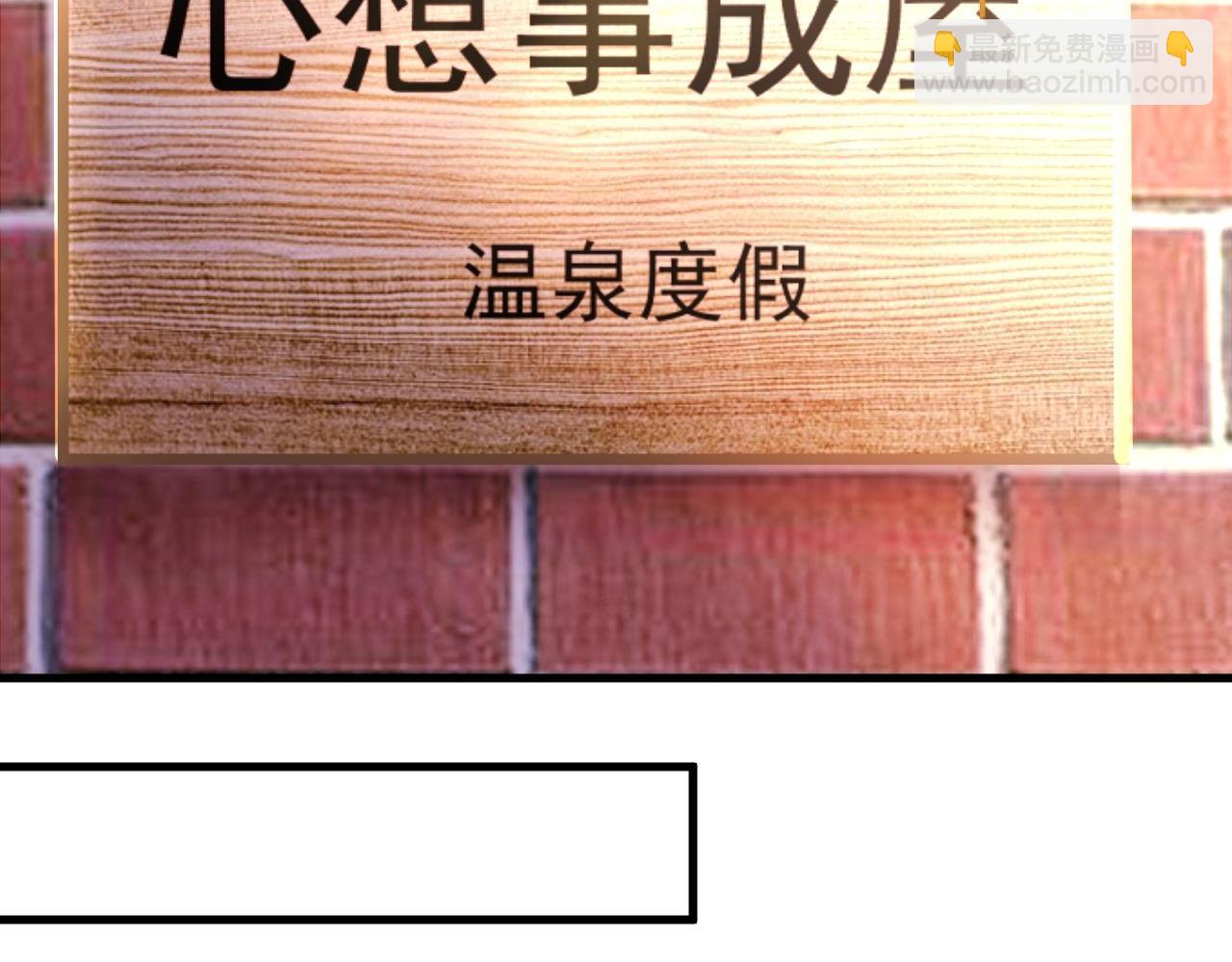 直男长篇番外(1/2)-第68话