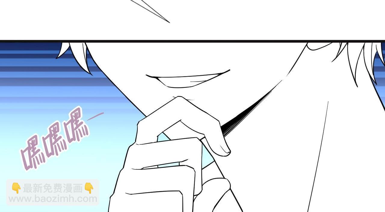 直男长篇番外(1/2)-第68话