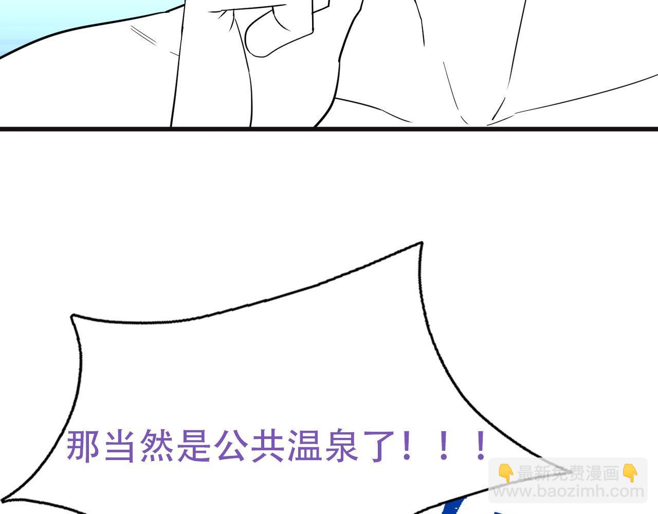 直男长篇番外(1/2)-第68话