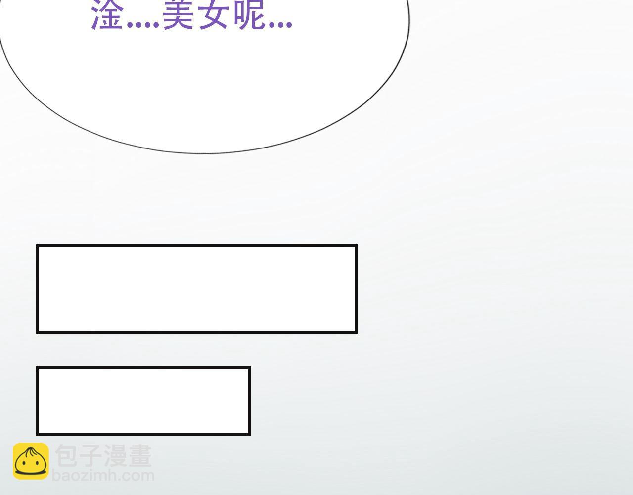 直男长篇番外(1/2)-第68话