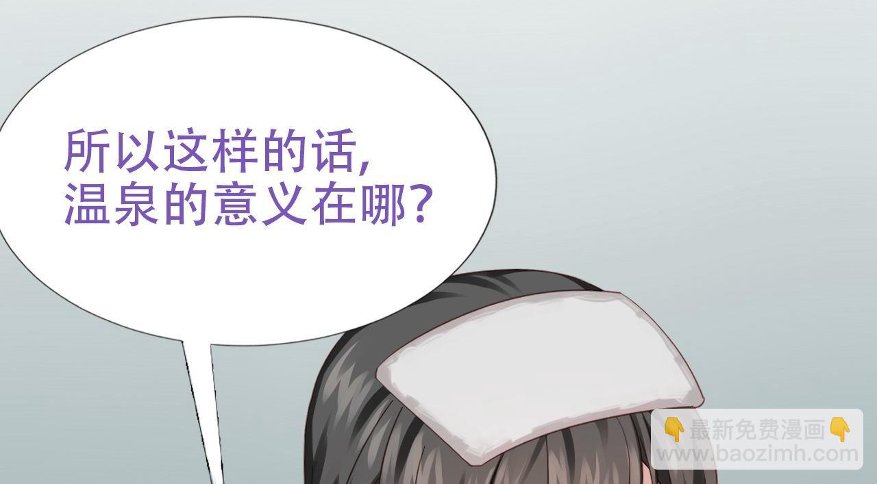 直男长篇番外(1/2)-第68话