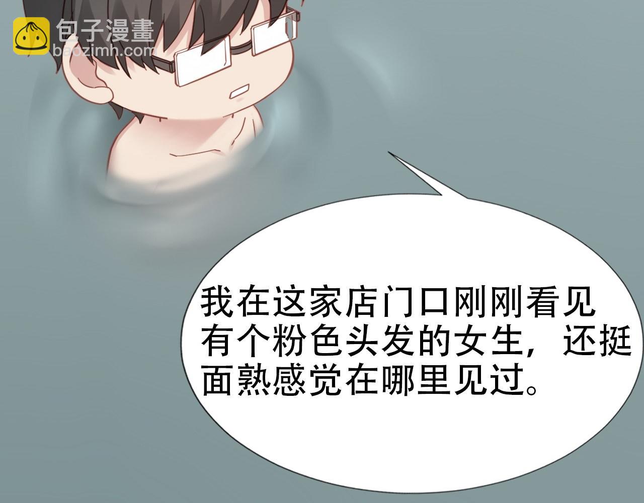 直男长篇番外(1/2)-第68话
