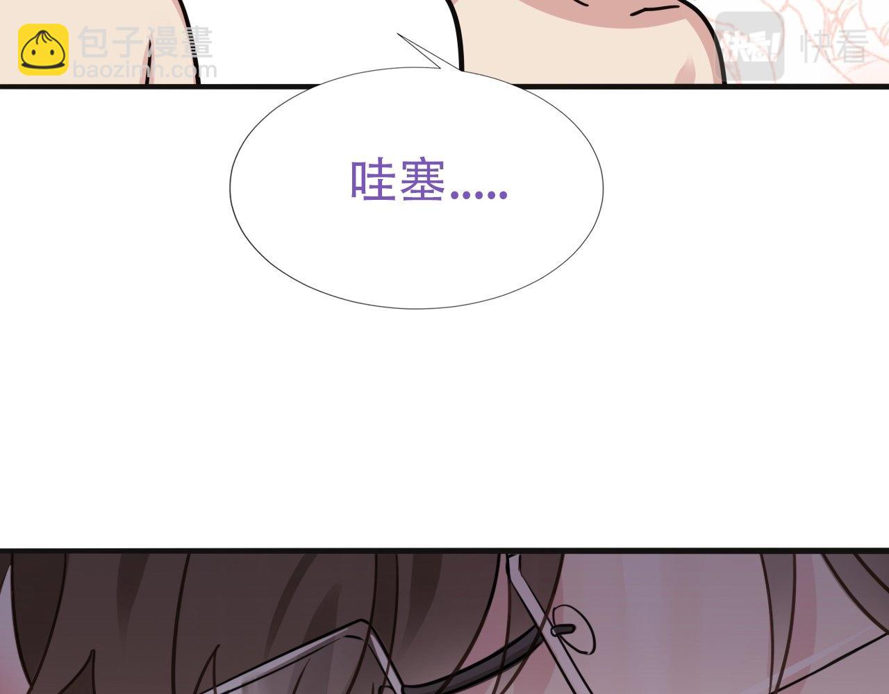 直男长篇番外(1/2)-第68话