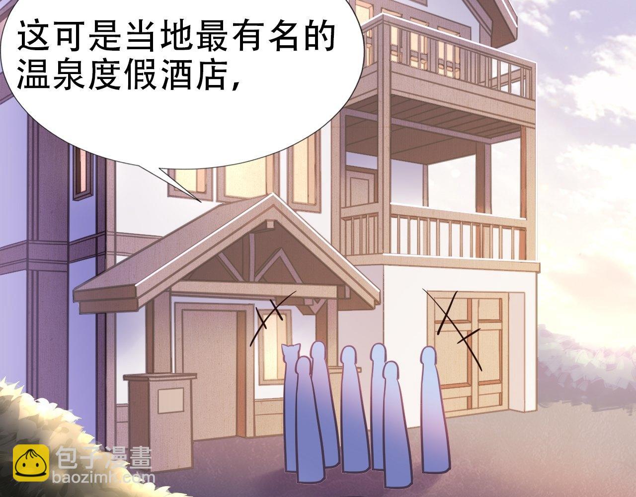 直男长篇番外(1/2)-第68话