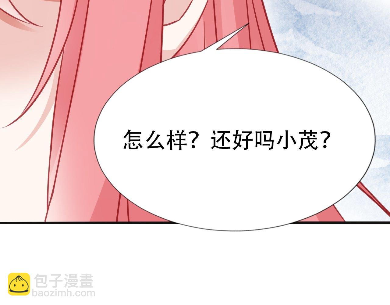 直男长篇番外(1/2)-第68话